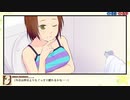【実況】『スターズ★ピース 恋愛応援⇒友達獲得ケーカク』 Part53