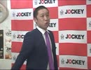 ヴィンテージのニコジョッキー(仮) #1