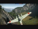 結月さんのWarThunder【九七式重爆撃機一型甲】二機目