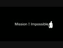 【兄貴】mission♂impossible