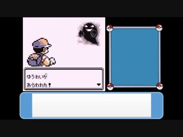 初代ポケモンを『経験値取得禁止縛り』でクリア Part6【ゆっくり実況】
