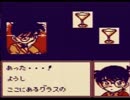 【初見実況】迷探偵が迷推理！名探偵コナン疑惑の豪華列車File8
