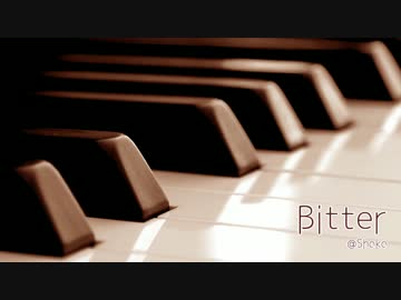 ゴシック・クラシック調のピアノインスト「Bitter」【ロイヤリティフリーBGM】