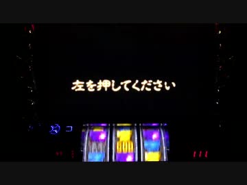 パチスロ アナザーゴッドハーデス いろいろ目指す JM100