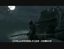 【Bloodborne】自分のための実況プレイ【ゆっくり実況】　part15