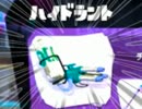 【WiiU】サイコロで武器を決めるスプラトゥーンpart2【mocoson】