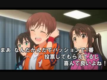 中間発表1位で精神のバランスを崩した島村卯月をやるつもりがズレた