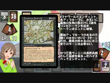 【アイマス×MTG】しんでれら・まじっく サイドイベント Game55