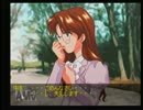 他人の作った「結婚～Marriage～」を実況プレイ　その３