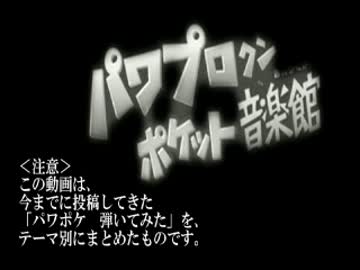 人気の ガッツだー 動画 19本 ニコニコ動画