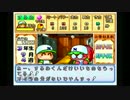 パワプロ6サクセスモード実況プレイ(熱血大学編) Part3