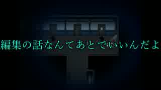 ＜狂い月＞月見しようとしたら屋敷探索になったｰPart５ｰ