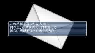 クトゥルフ神話TRPGをＱ4+αでやってみた5