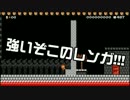 【ガルナ/オワタP】改造マリオをつくろう！【stage:37】