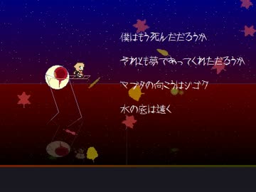 【ONE】海／空【オリジナル】