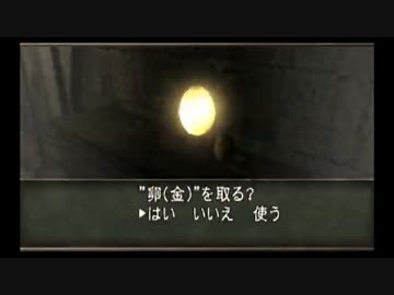 体術なし！ナイフ１本でバイオ４を攻略！ Chapter 4-1 1/5