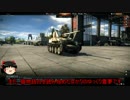 【WarThunder】WarThunderタイムきらら タンク！　vol.2【ゆっくり実況】