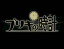 【実況】クロエとの演奏会　初見プレイ【Part1】　