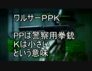 【実況】私のFallout 4⊿156
