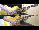 【vincent】The One / BABYMETAL 弾いてみた
