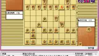 気になる棋譜を見ようその７３６（中村小六　対　都成小五）