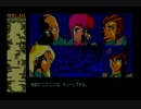 日本テレネット ファイナルゾーン鐘ジングル 今回のポイントマンは・・
