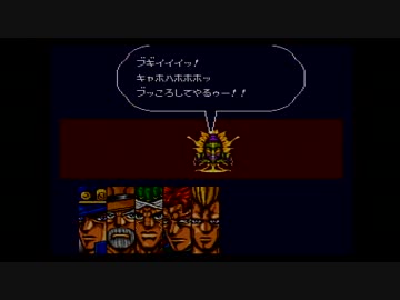 【ジョジョの奇妙な冒険】誰もが認める3部のクソゲーをやろうの会_06