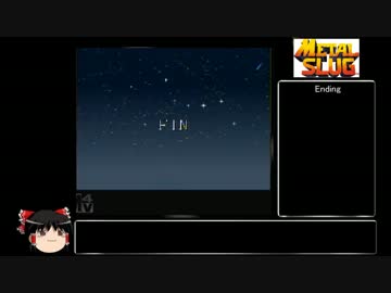 【ゆっくり解説】メタルスラッグ　解説（ノーコンテニュー攻略）　Part2