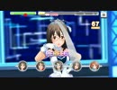 【デレステ】Nation Blue MASTER (3D標準)