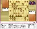 気になる棋譜を見ようその７３７（大石六段　対　石井四段）