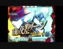 【パチンコ実機】CR　ZETMAN　FPK 　part1