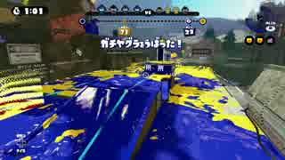 【S+】バケツデコでガチマッチ！part0