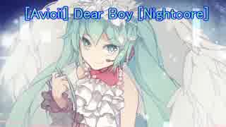 洋楽をNightcoreで聴いてみよう【14】 Avicii 『Dear Boy』 [Nightcore]