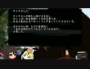 ゆっくり怪談 洒落怖73