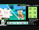 ［ポケモンORAS］ポケモンニュース第６回（初代統一パ）