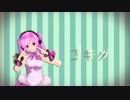 【UTAU音源配布】シティライツカバー【移音ナノ単独音】