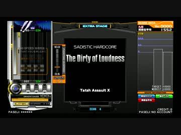 ☆１０　ＥＸＨチャレンジ[The_Dirty_of_Loudness]