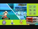 【ポケモンＯＲＡＳ】変態型使いのシングルレートPart2【バシャーモ】