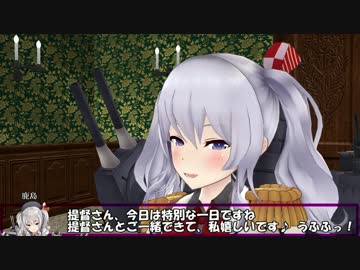 艦これil-2　MMD編　10機目　あ号艦隊決戦　24マス目