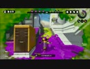 「Splatoon!」今更ながらイカします。「実況」part４
