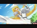 【モン娘】 [騎士]セントレアお世話ドラマその2