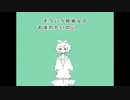 【Maro'n】メランコリック　歌ってみた