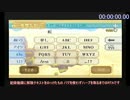 【RTA】ゼルダの伝説スカイウォードソード バグ無しハープ 1:45:25【part1/4】