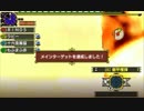 【MHX】裸刃牙のガムートをスパノヴァでフィニッシュ【ライトボウガン】