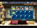 覚醒王子で聖霊救出神級☆3
