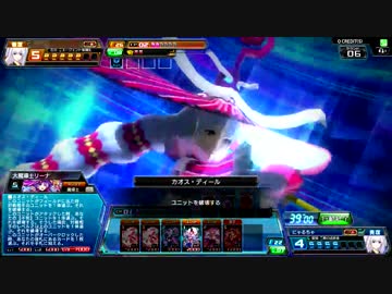 【J2】続・COJの箱庭より #23【赤青舞姫】