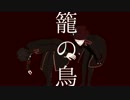 【MMDあんスタ】キメラ【Valkyrie】