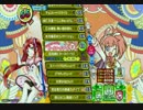 pop'n music eclale新旧システムBGM