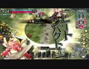 【WLW】もっと冷たく…なるよ……【AA2ゴミクサ】