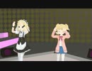 【MMD】ラブポーション【シャロ＆アリスVer】